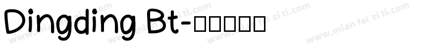 Dingding Bt字体转换